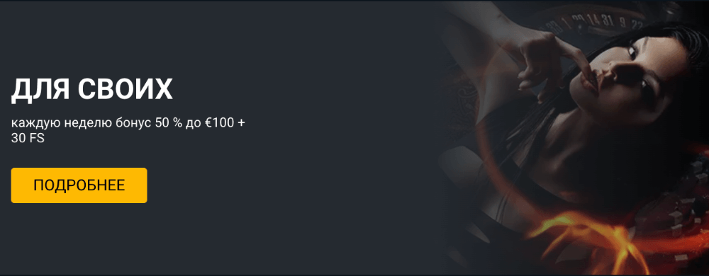 Мелбет официальный сайт