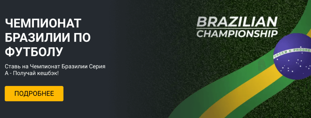 Мелбет зеркало рабочее на сегодня